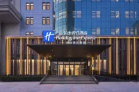 Holiday Inn Express Jinan Quancheng Square by IHG Hotels near Qianfoshan
