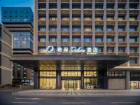清遠大學城萬方雲創智慧園希岸Deluxe酒店 - 新