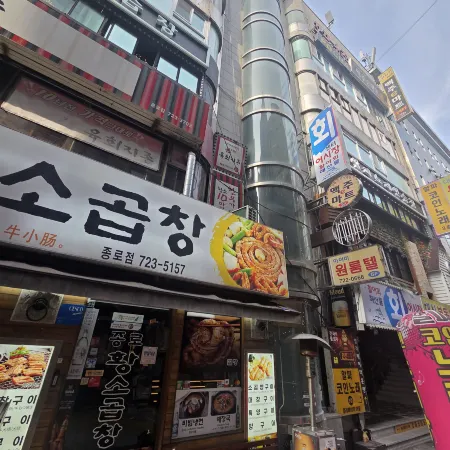 Belin Stay Myeongdong & Jongno Отели рядом с достопримечательностью «Галерея «Топгоал Арт»»