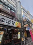 Belin Stay Myeongdong & Jongno 仁寺洞（インサドン）周辺のホテル