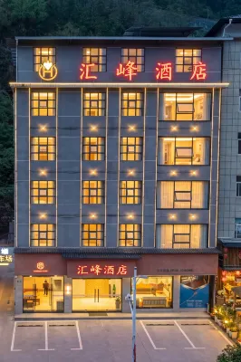 鶴峯滙峯酒店 - 2星級