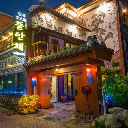 Jeonju Hanok Village's Garden Anchae New Building Отели рядом с достопримечательностью «Музей королевских портретов»