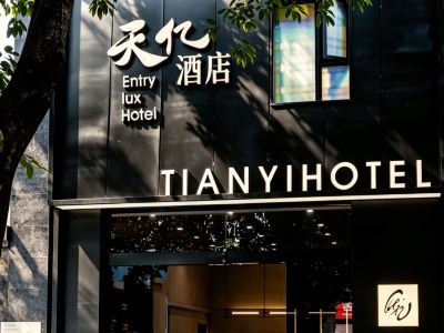 TIANYI HOTEL