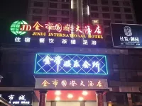 Linli Jindi International Hotel فنادق في لينلي