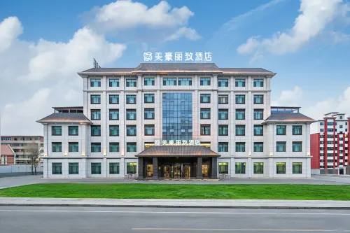 Mehood Lestie Hotel (Yumen Old Urban Area Branch)