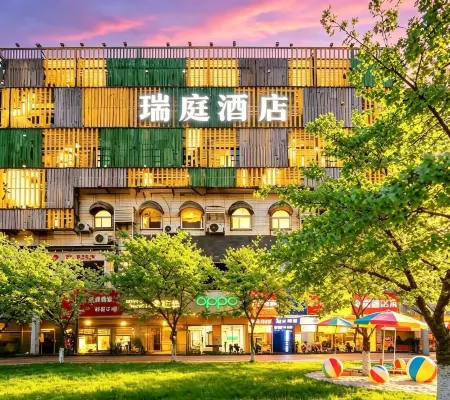 合肥｜Modern Smart瑞庭飯店（淮河路步行街銀泰中心店）