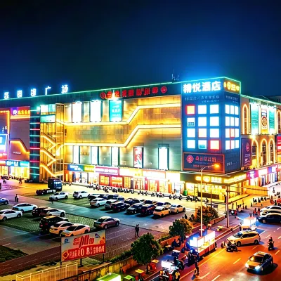 โรงแรมจิ่งเยว่ โรงแรมใกล้บ้านนาหลี