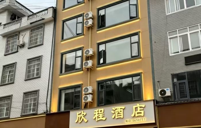 longlinxinchenggongyu