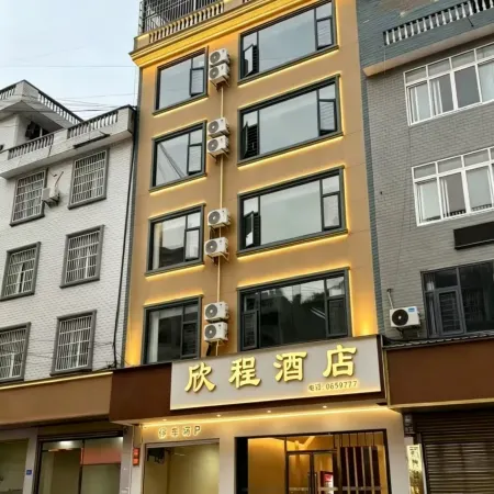 longlinxinchenggongyu
