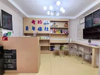 Koala Hostel (Guogou Plaza) - New