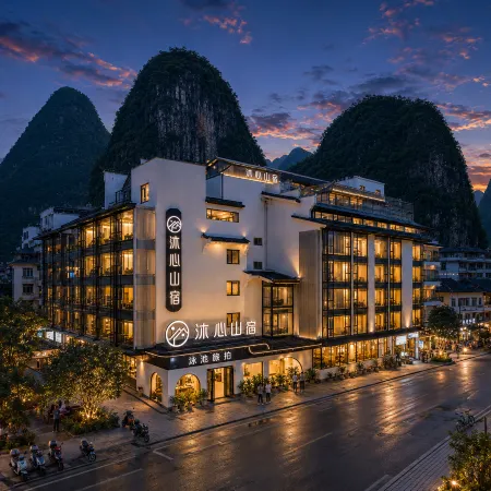 Lijiang • Muxin Resort Starry Sky Pool • Guilin Landscape Holiday Hotel