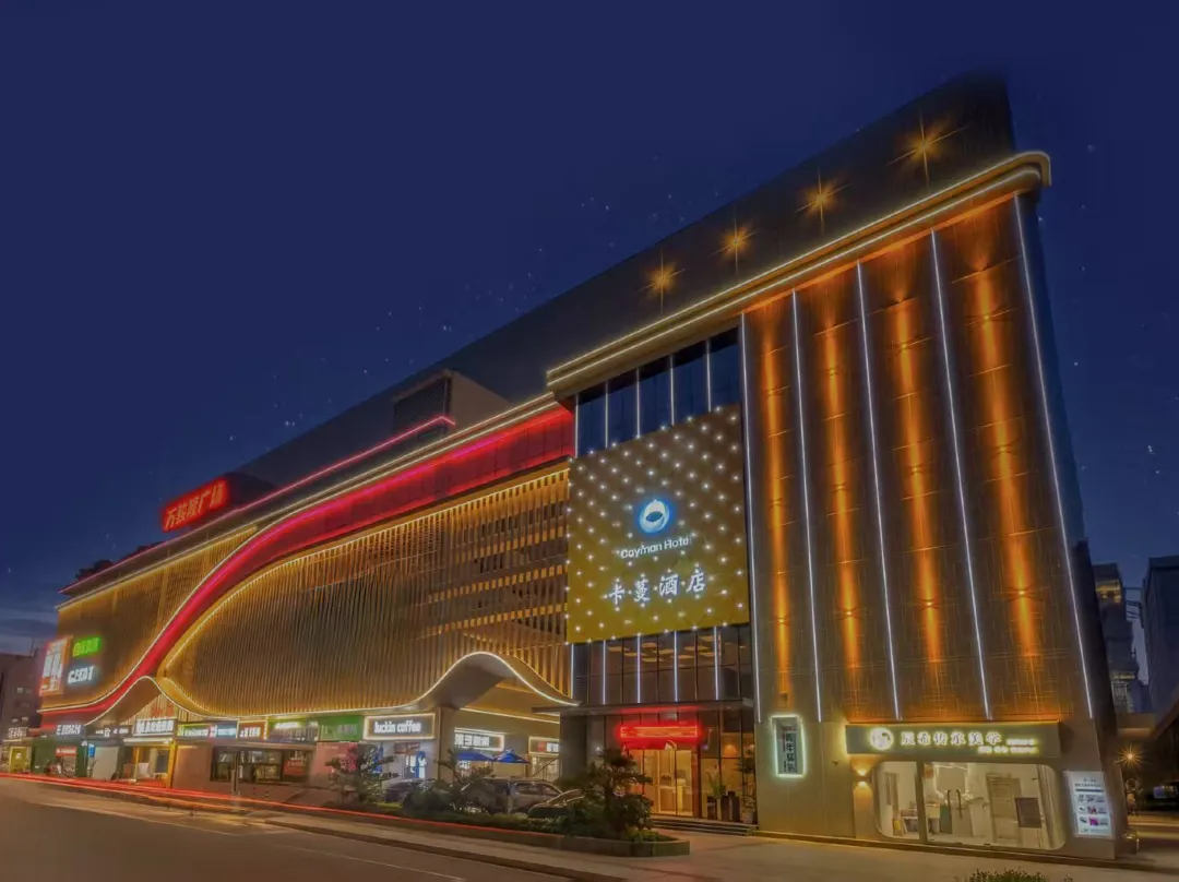 Kaman Hotel - Shenzhen