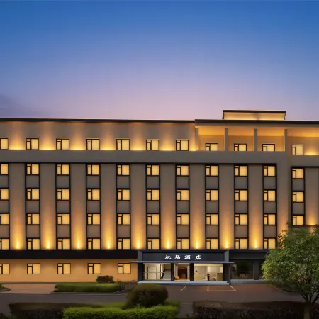 Guilin Airport Hotel (Liangjiang International Airport)