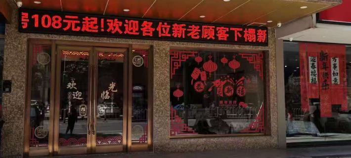 Taojiang Xindi Hotel Hotels in Taojiang