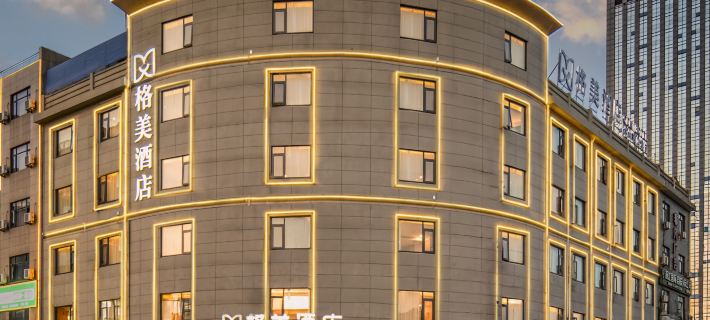 Gemei Hotel (Ningbo Ninghai Global Center Taoyuan Square Branch) Hotels in Ninghai