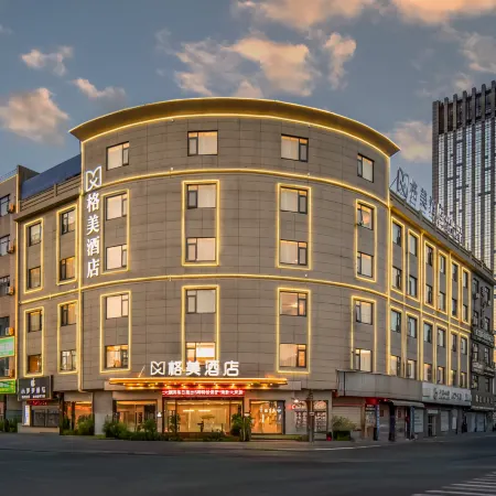 Gemei Hotel (Ningbo Ninghai Global Center Taoyuan Square Branch)