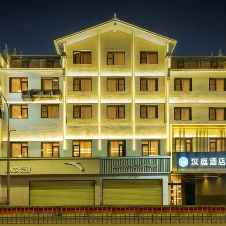 Hanting Hotel (Pantao Road Branch, Yangshuo West Street, Guilin)