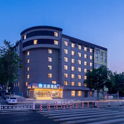 漢庭飯店（煙台二馬路海水浴場店） 烟台海滩附近的飯店