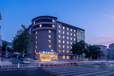 HanTing Hotel (Yantai Erma Road Bathing Beach) Hotels in Yantai