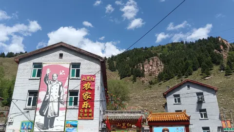Shanlihong Farmhouse in Ningwu