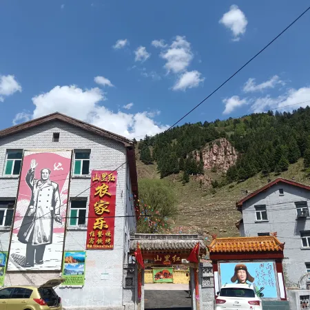 Shanlihong Farmhouse