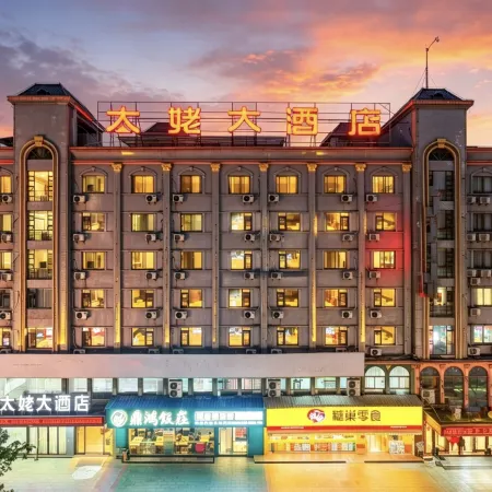 Taimu Hotel