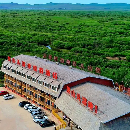 Heishantou Wetland Holiday Hotel