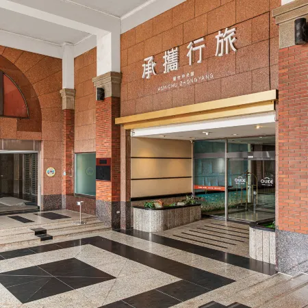 Guide Hotel Hsinchu Zhongyang