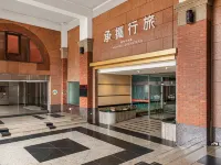 Guide Hotel Hsinchu Zhongyang