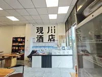 Guanchuan Hotel (Anshun West High-Speed Railway Station) - sarapan