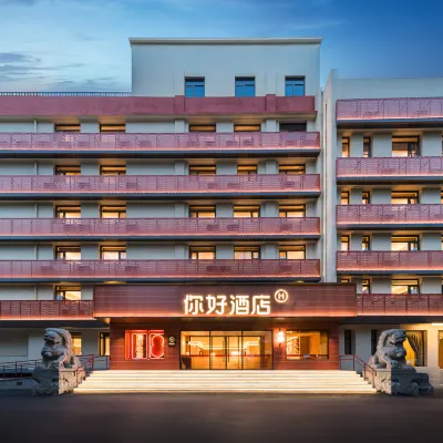 你好飯店（北京永定門天壇公園店） 景泰附近的飯店