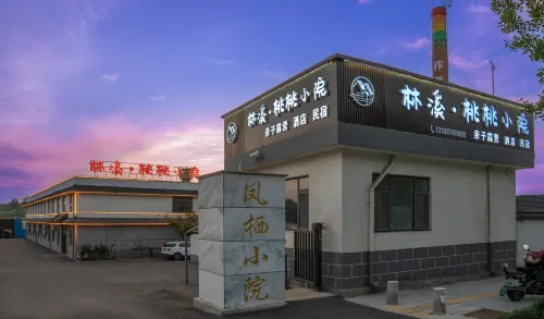 Linxi · Taotao Courtyard (Qixia Tai Xugong)