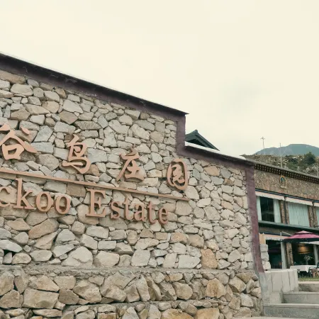 Xiahe Daerzongbu Cuckoo Manor