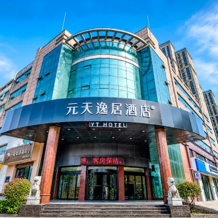 Yuantian Yiju Hotel (Municipal Government MixC Branch), Rizhao