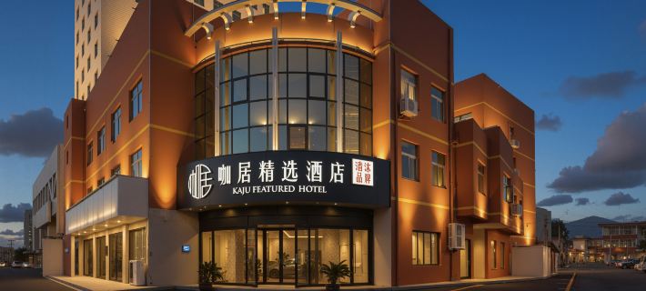 Kake Hotel (Chaohu Wanda Plaza) Hotéis em Chaohu