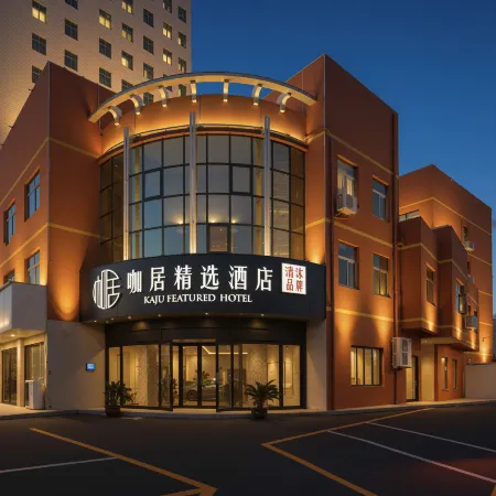 Kake Hotel (Chaohu Wanda Plaza)