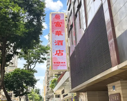 Fu Hua Hotel Hotels near Fire Services Museum