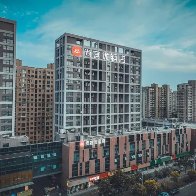 Shankee Hotel (Xuzhou Yunlong Wanda Plaza Shopping Center) โรงแรมใกล้วัดถู่ซาน
