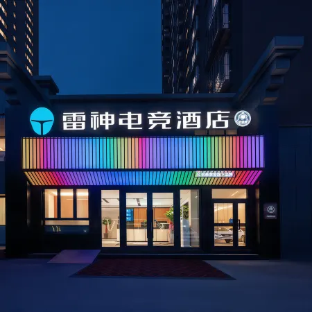 THUNDEROBOT E-Sports Hotel