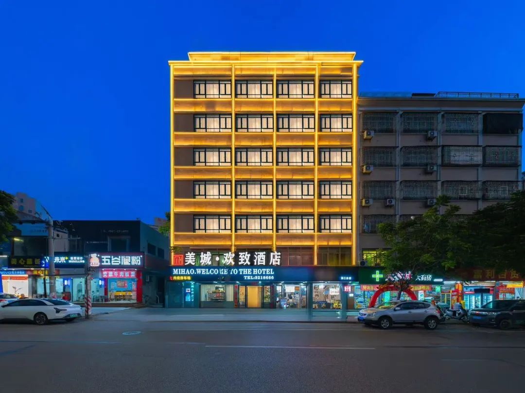 Cy    Hotel   In  Shanwei   City - 산웨이 시