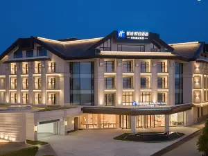 홀리데이 인 익스프레스 옌타이 펑라이 by IHG