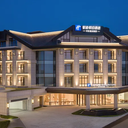 Holiday Inn Express Yantai Penglai by IHG