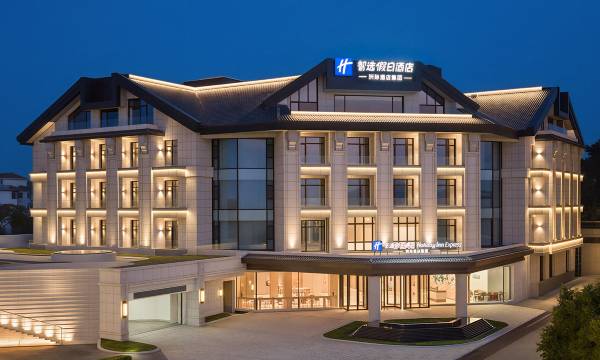 Holiday Inn Express Yantai Penglai by IHG