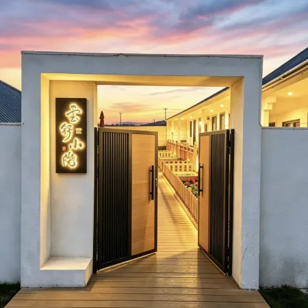 Yunshu Courtyard | Bloom · Vale · Warmth Leisure Boutique Stay (Nilka Bee Town)
