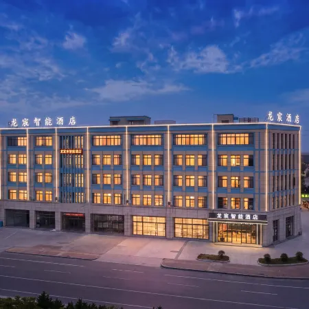 Longchen Smart Hotel (Cixi Longshan)