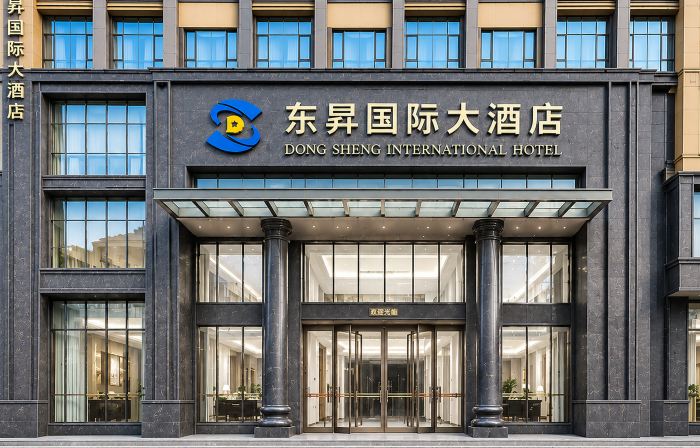 Donglan Dongsheng International Grand Hotel (Wei Baqun Memorial Hall Cultural Square)