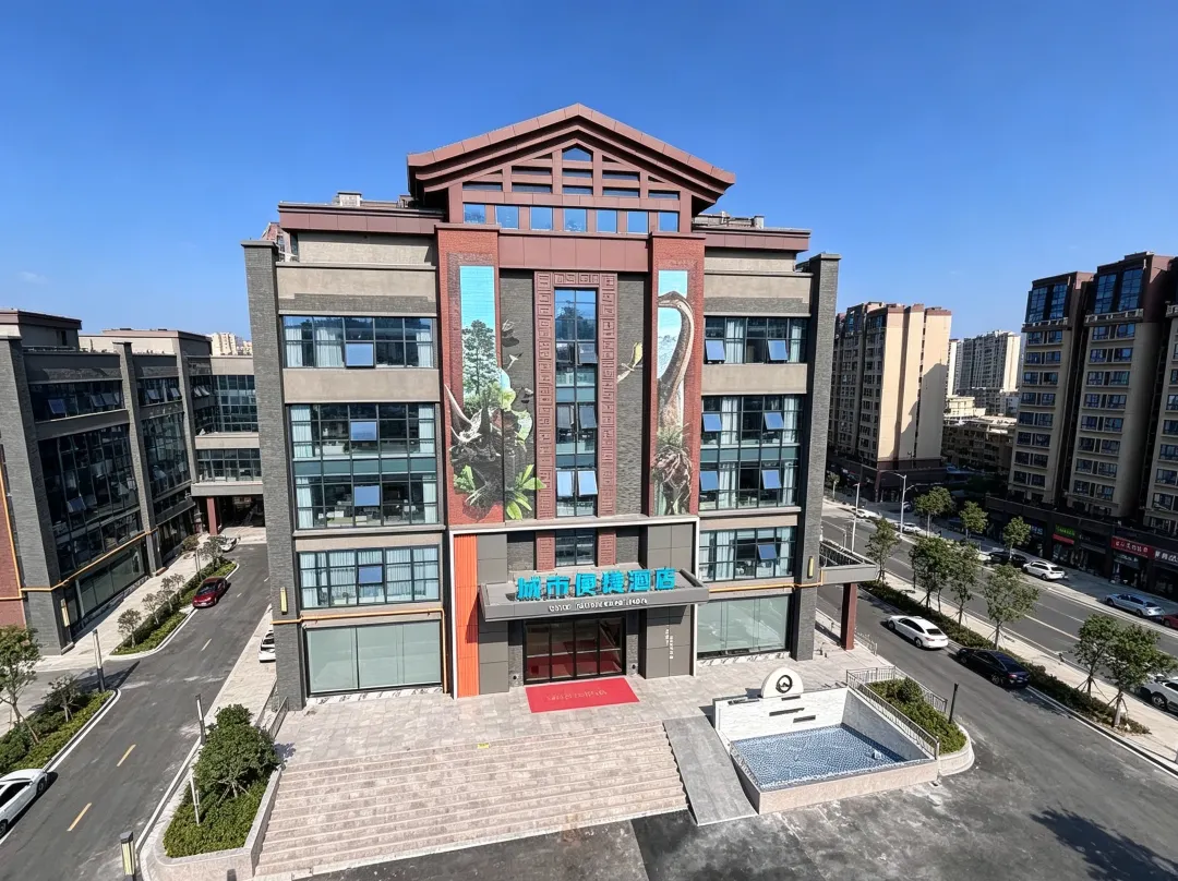 City Comfort Hotel - Zigong