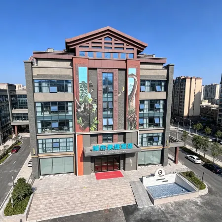City Comfort Hotel (Zigong Fantawild Dinosaur Kingdom Branch)
