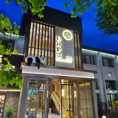 Shanshui Luyi Hotel Hotels in de buurt van Kuling Street