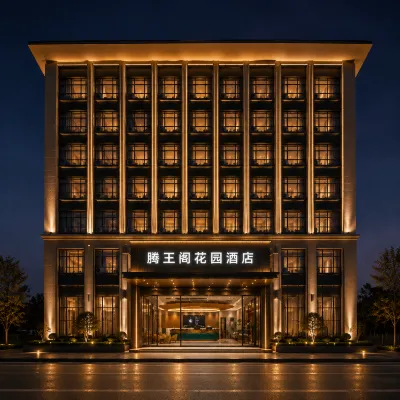 โรงแรมบ้านสวน หนานชาง โรงแรมใกล้วัดโย่วหมิน